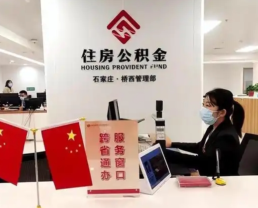 楚雄离职后公司不给转公积金怎么办（离职后公司不给转社保怎么办）